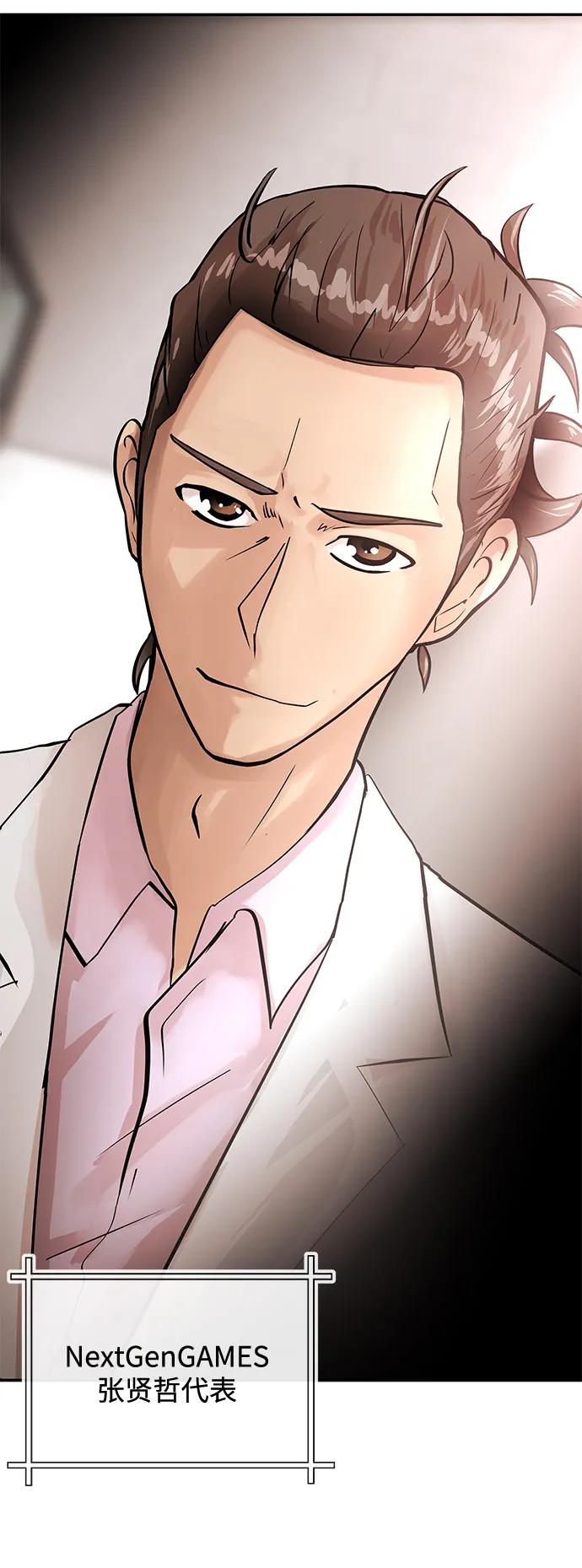 [第12话] 咖啡81