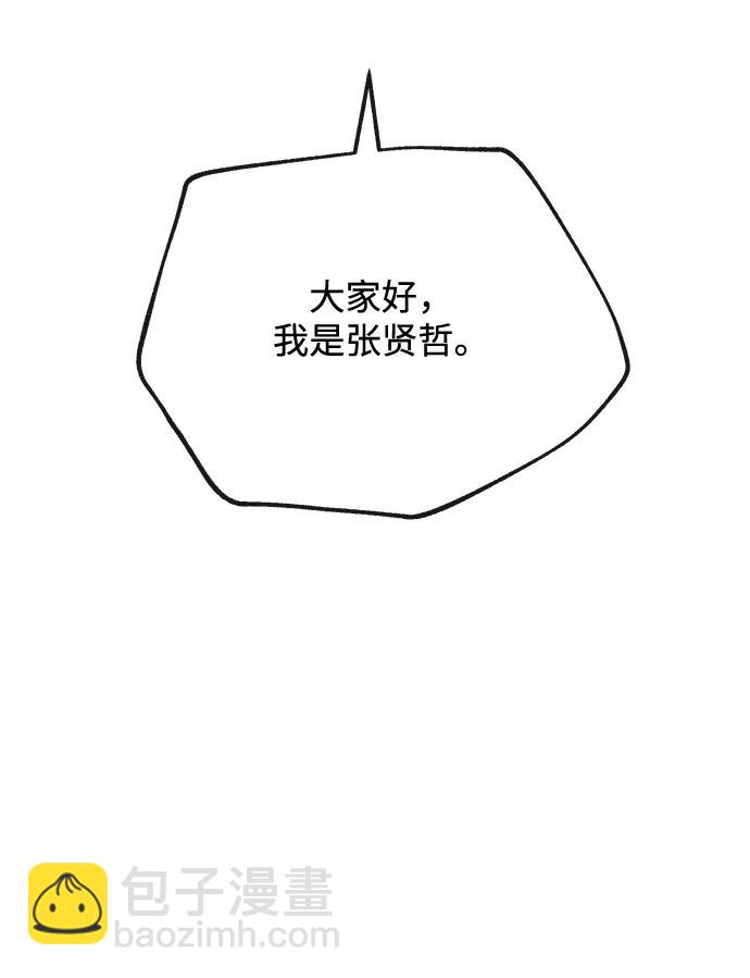 [第12话] 咖啡82