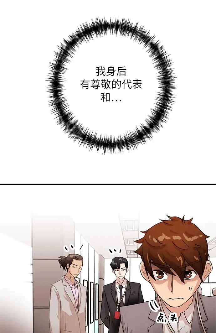 [第14话] 惩戒16