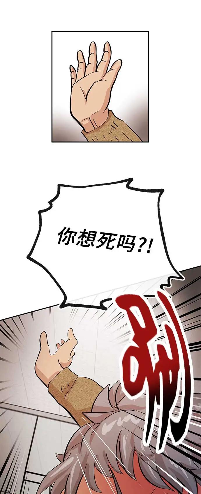 [第14话] 惩戒31