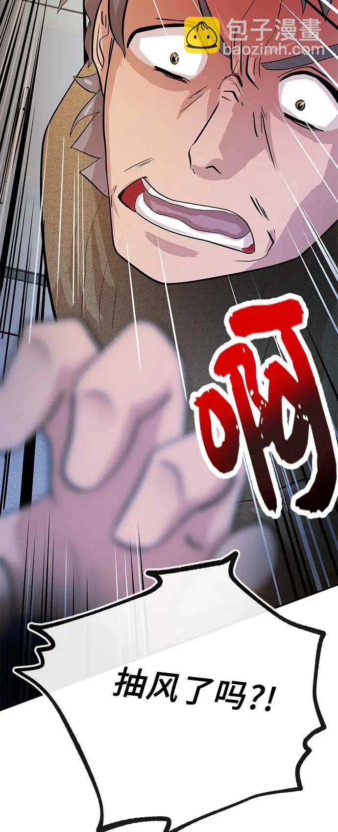 [第14话] 惩戒32