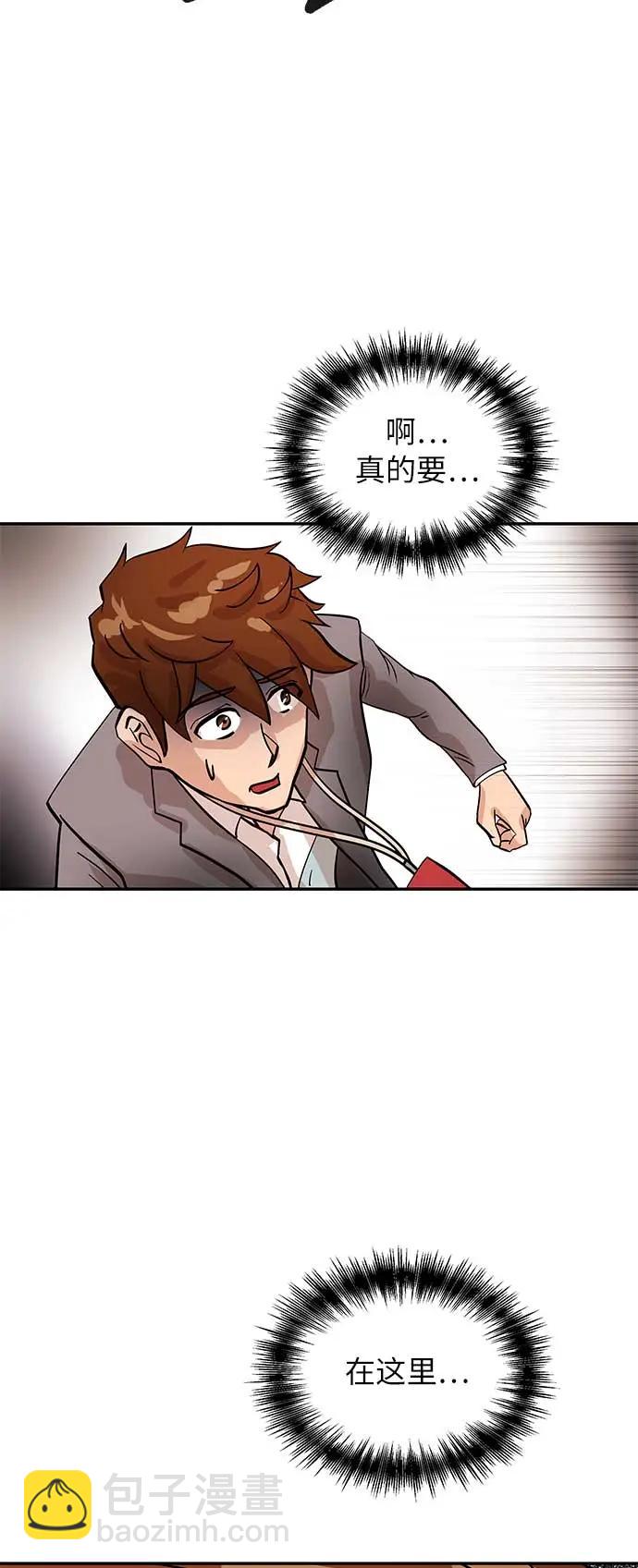 [第14话] 惩戒33
