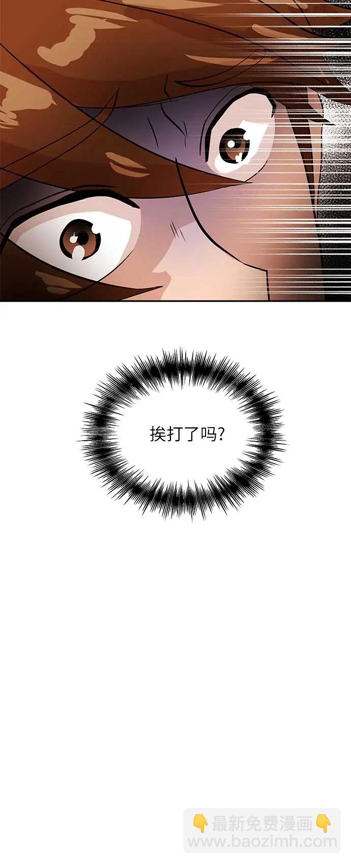 [第14话] 惩戒34