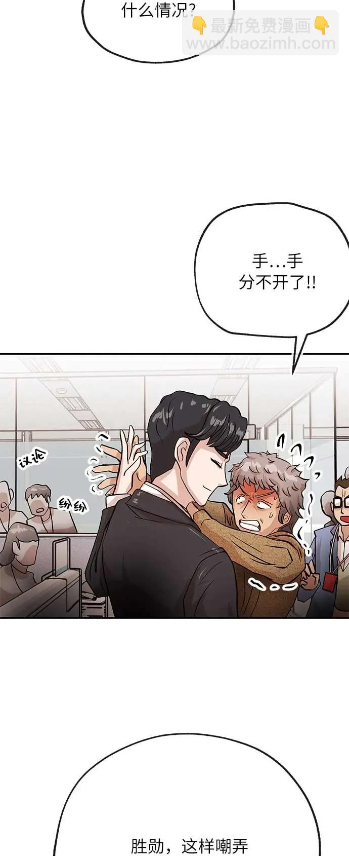 [第14话] 惩戒39