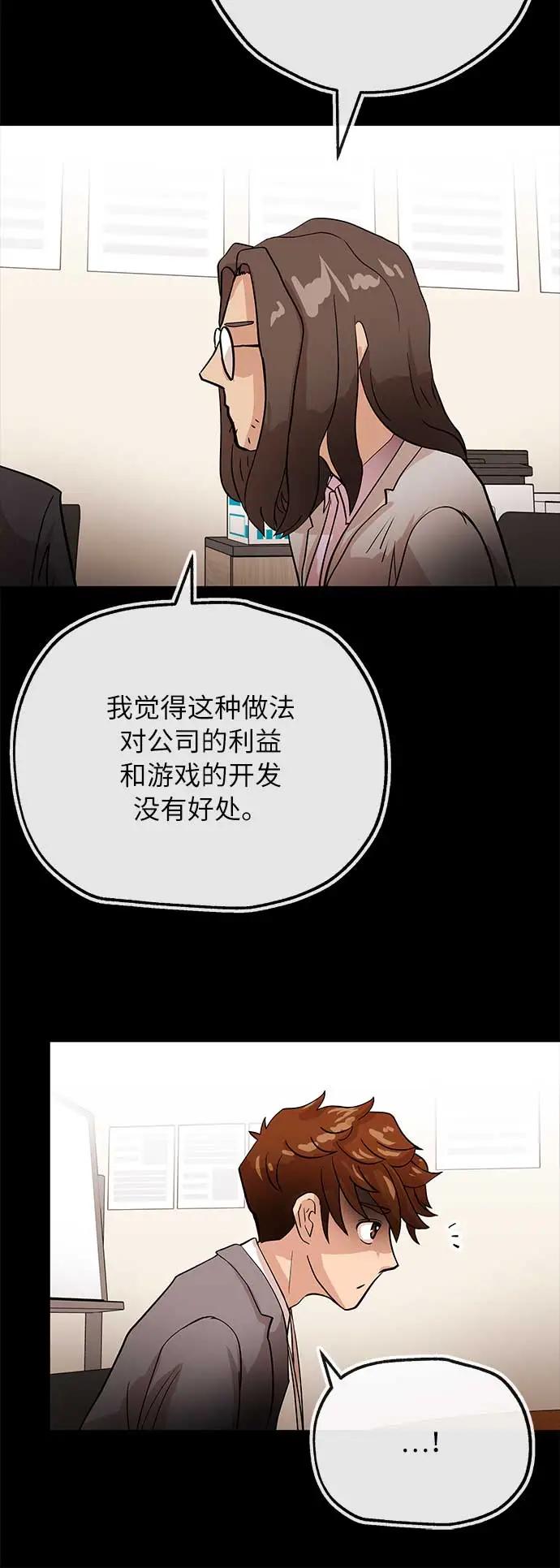 [第14话] 惩戒5