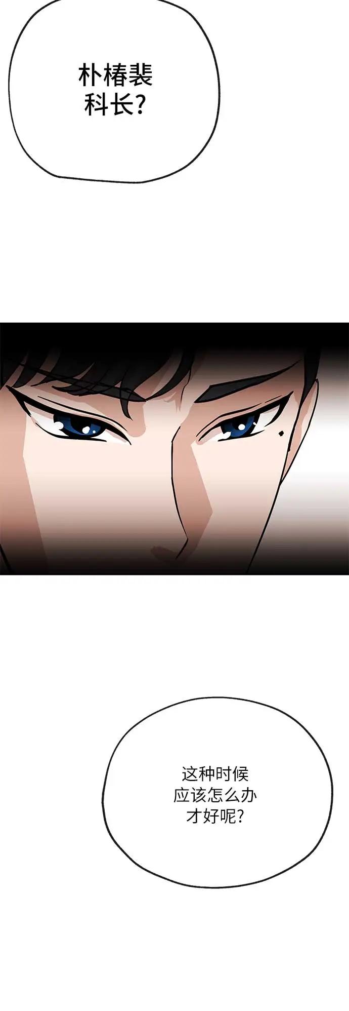 [第14话] 惩戒58