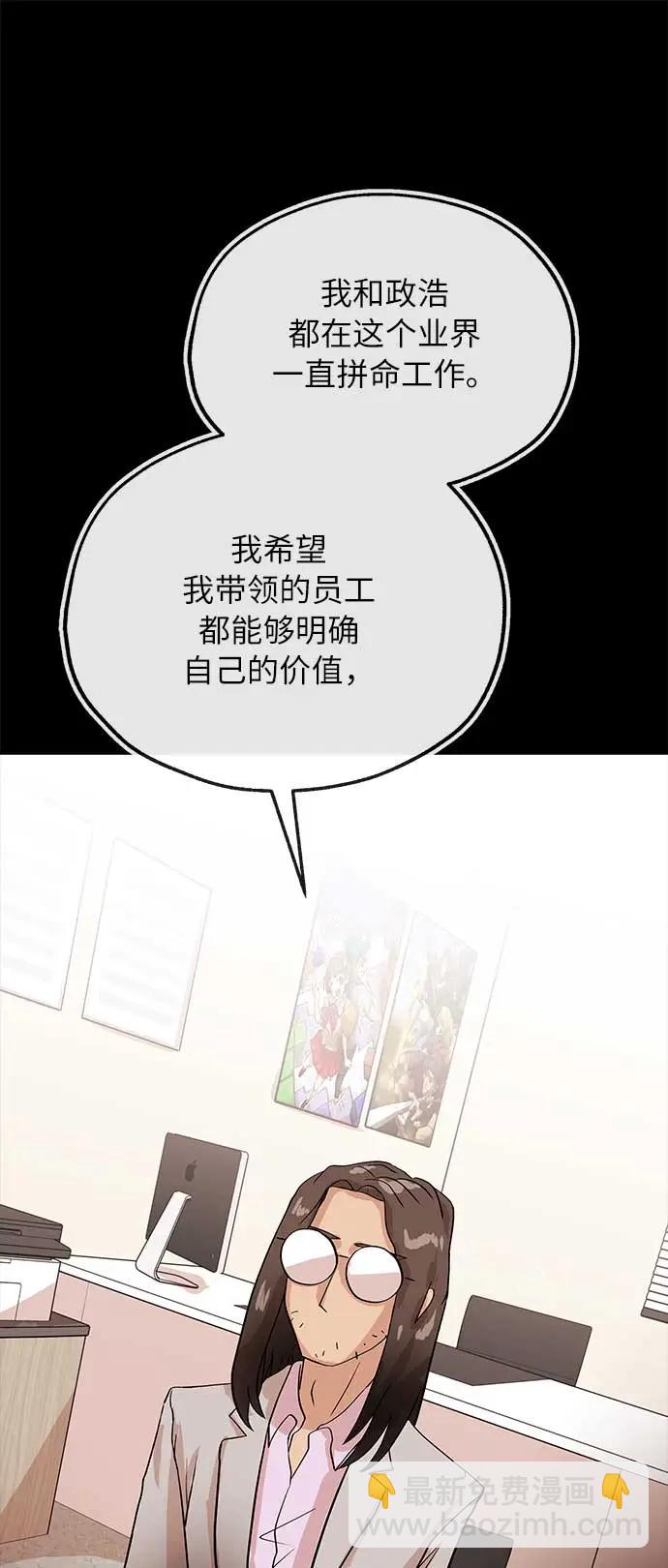 [第14话] 惩戒6