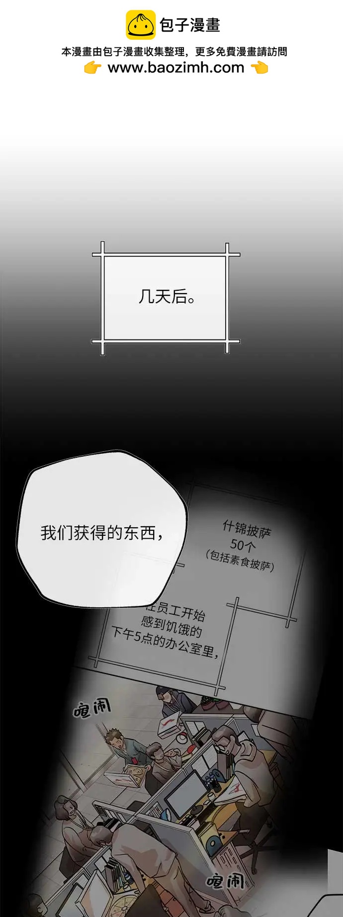 [第15话] 相貌1