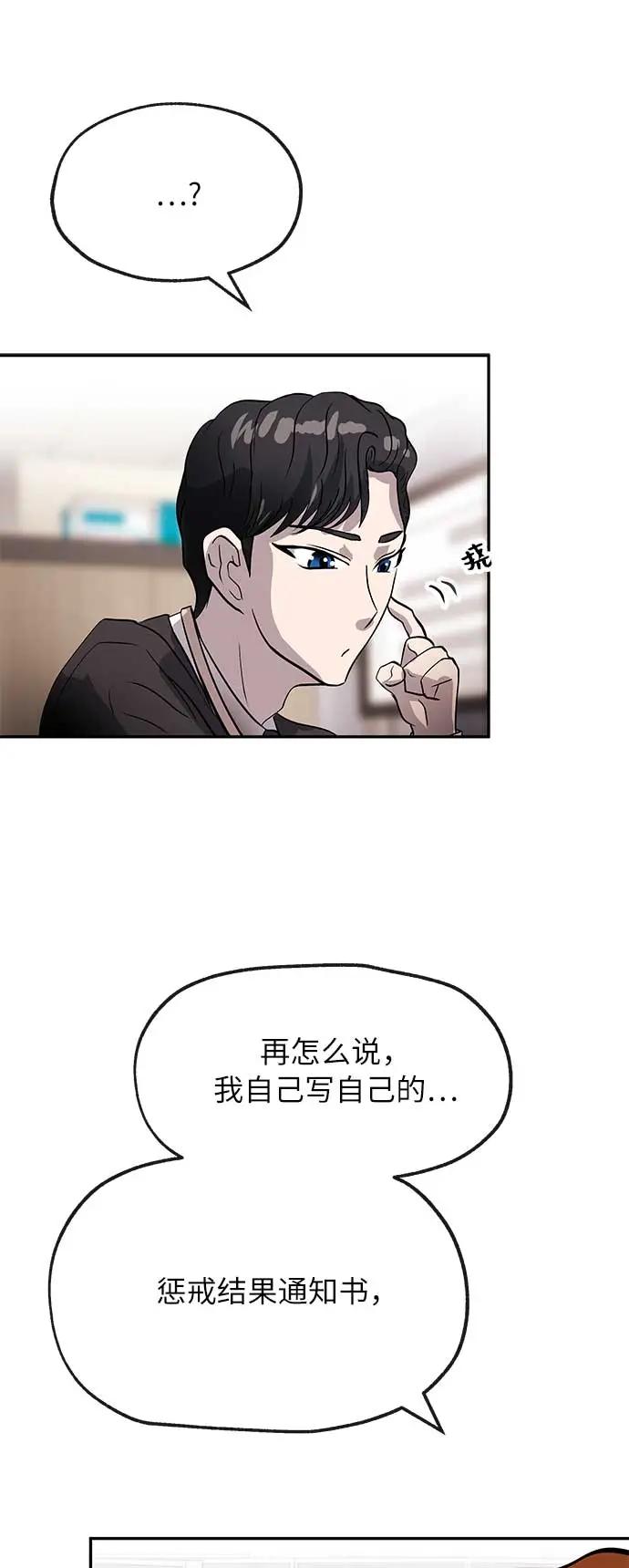[第15话] 相貌10