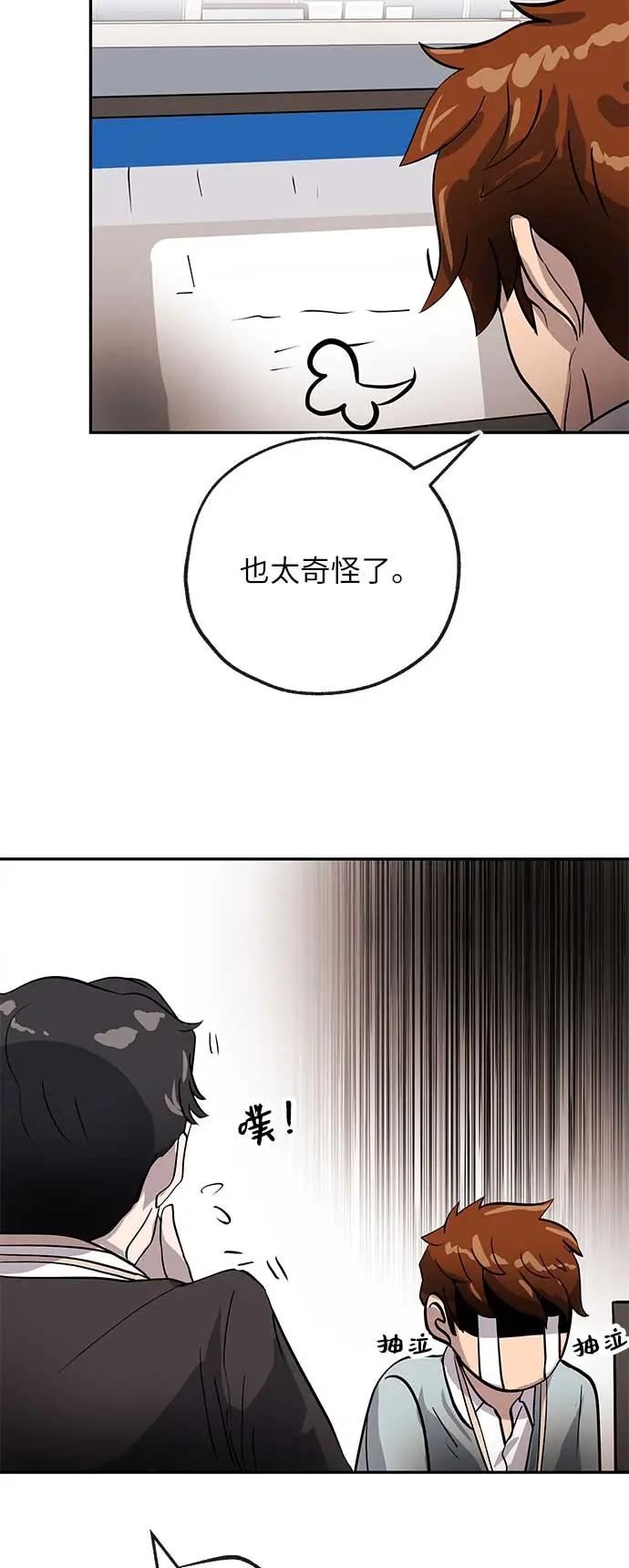 [第15话] 相貌11