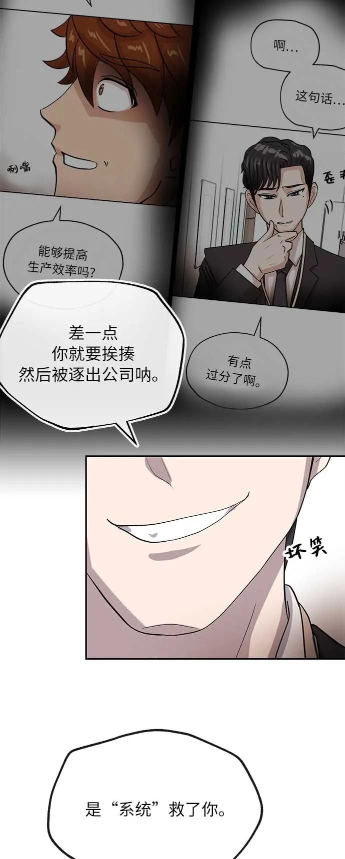 [第15话] 相貌13