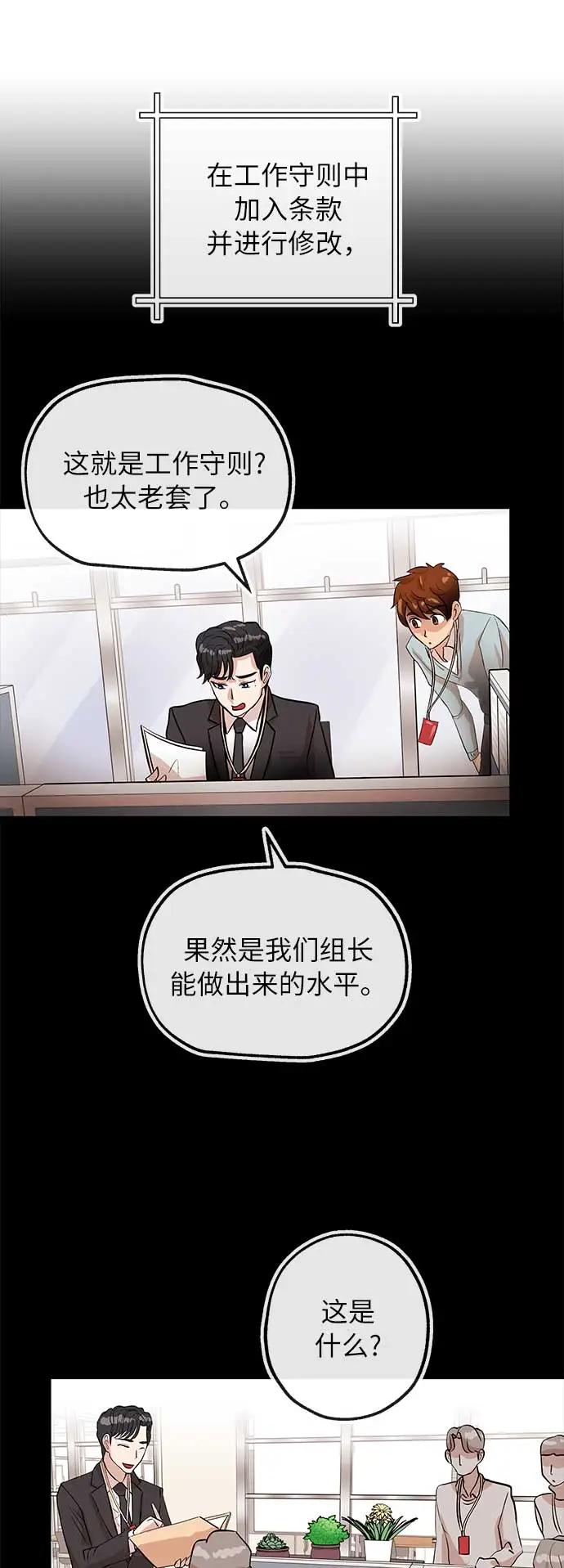 [第15话] 相貌15