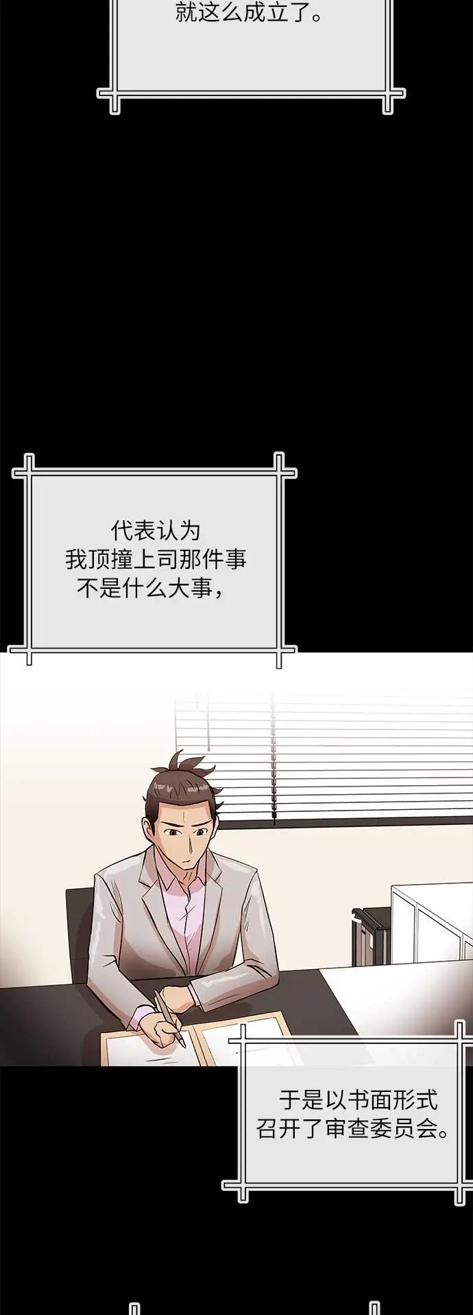 [第15话] 相貌17