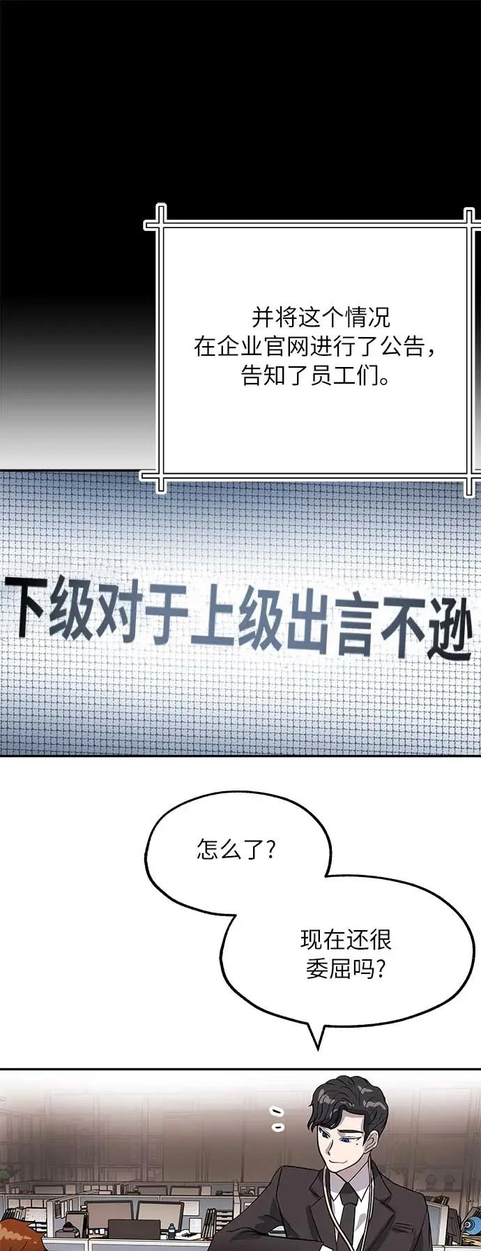 [第15话] 相貌19