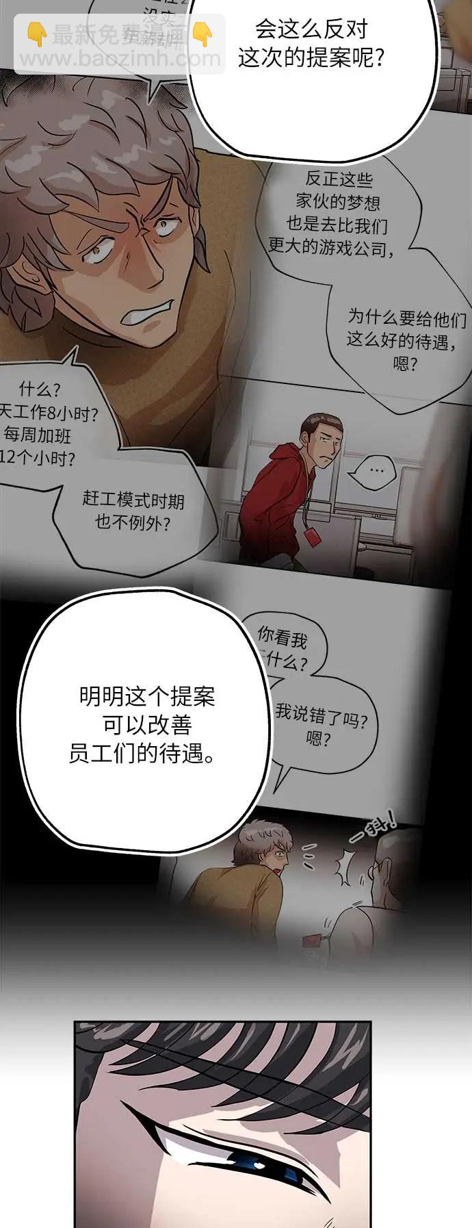 [第15话] 相貌21