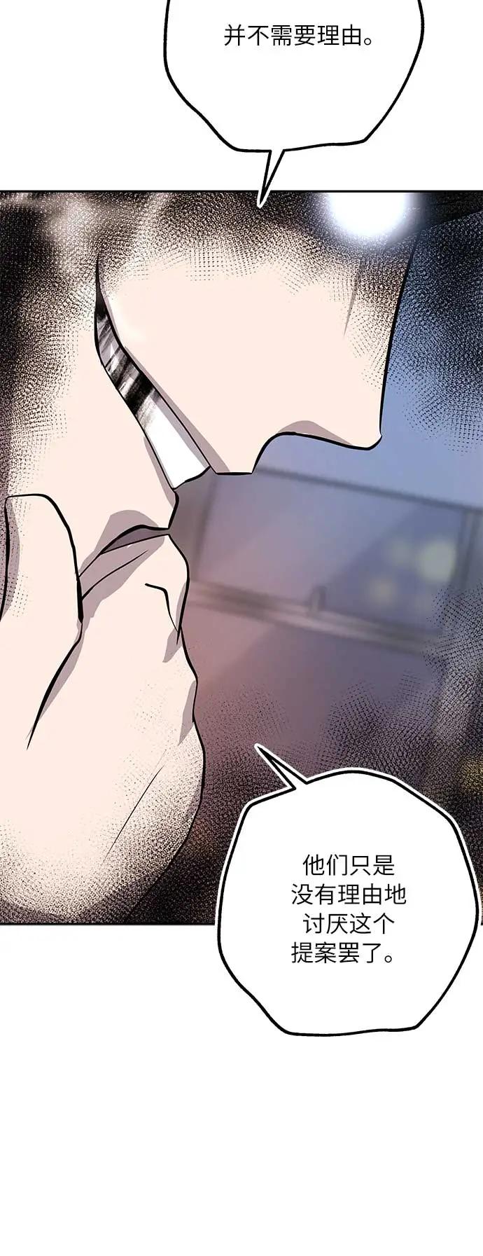 [第15话] 相貌23