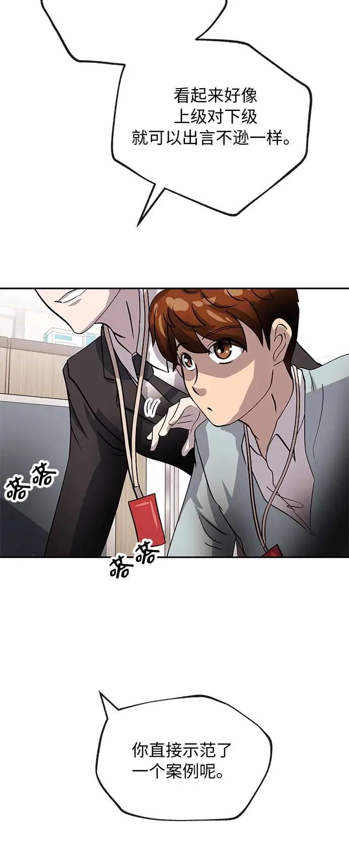[第15话] 相貌25
