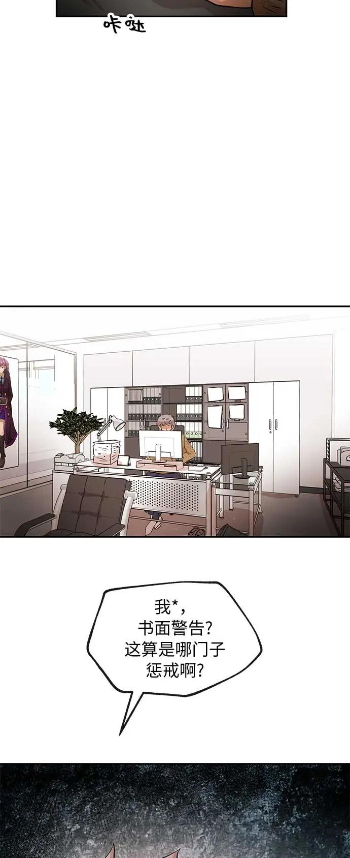 [第15话] 相貌28