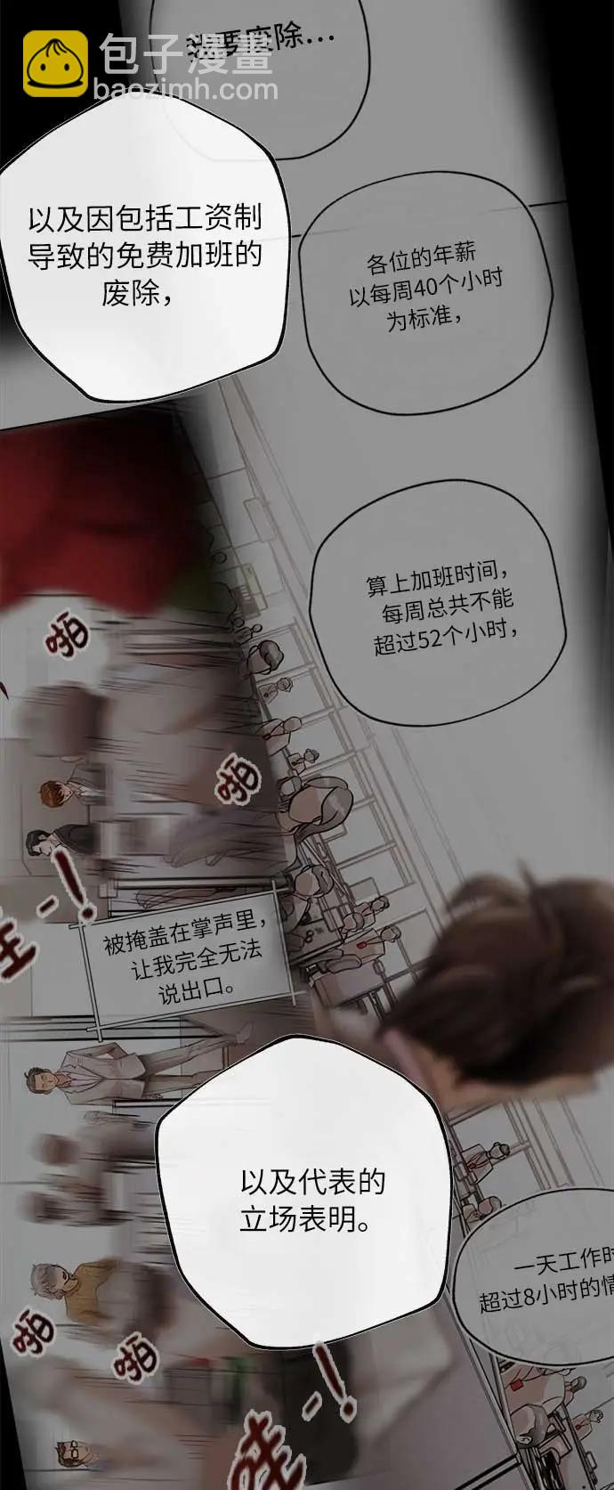 [第15话] 相貌3