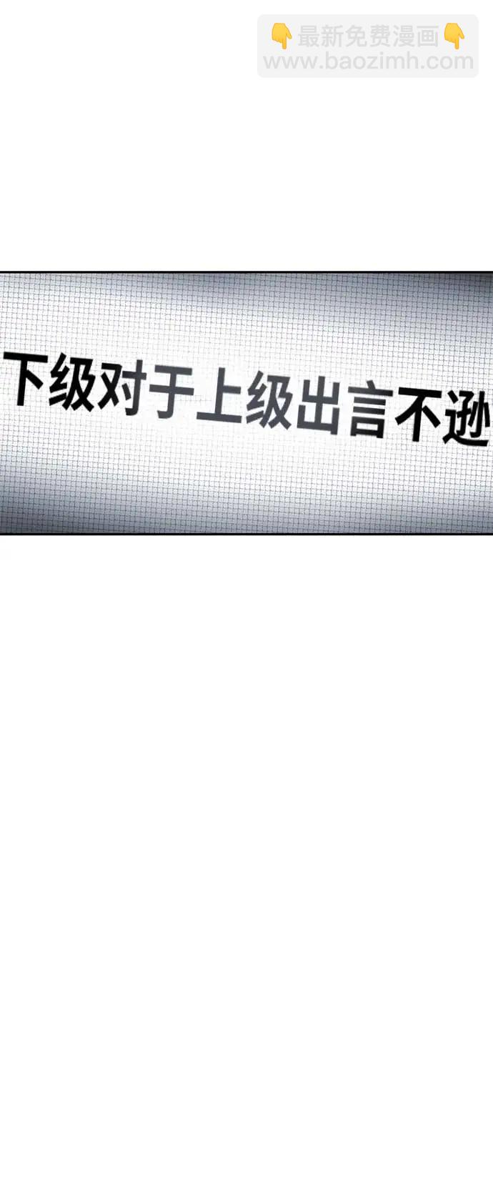 [第15话] 相貌30
