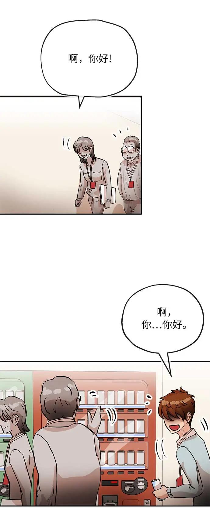 [第15话] 相貌32