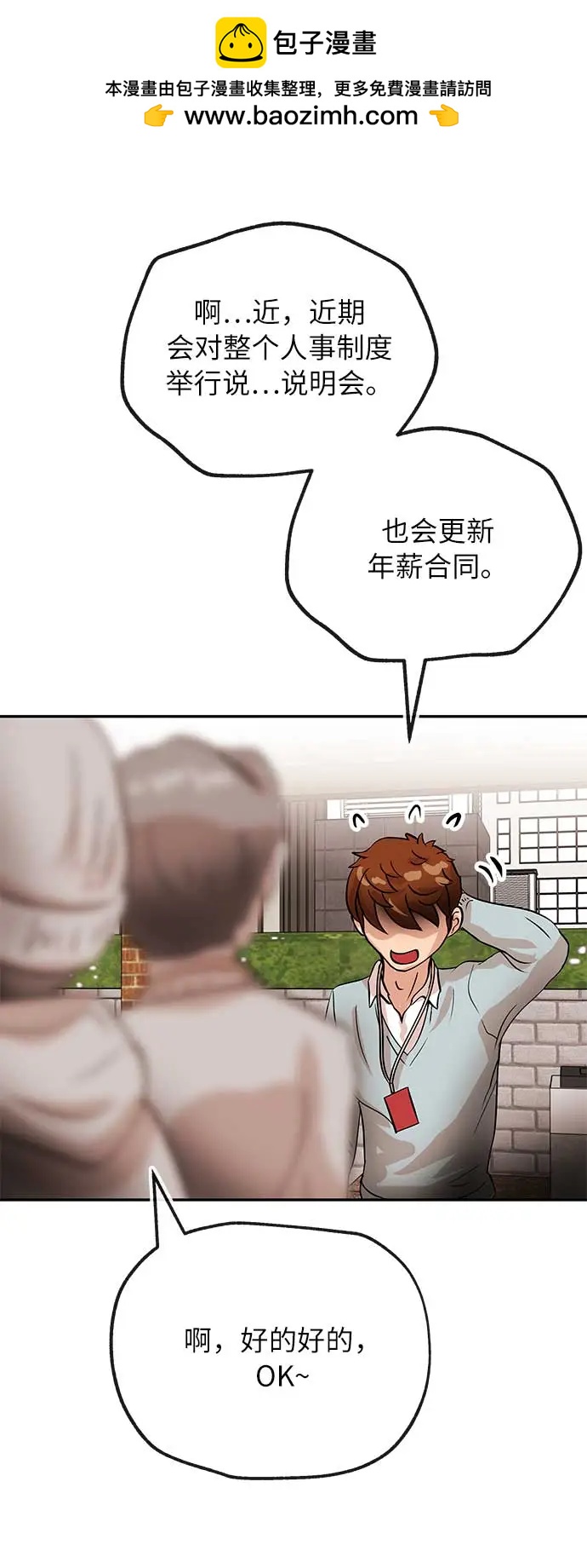 [第15话] 相貌34