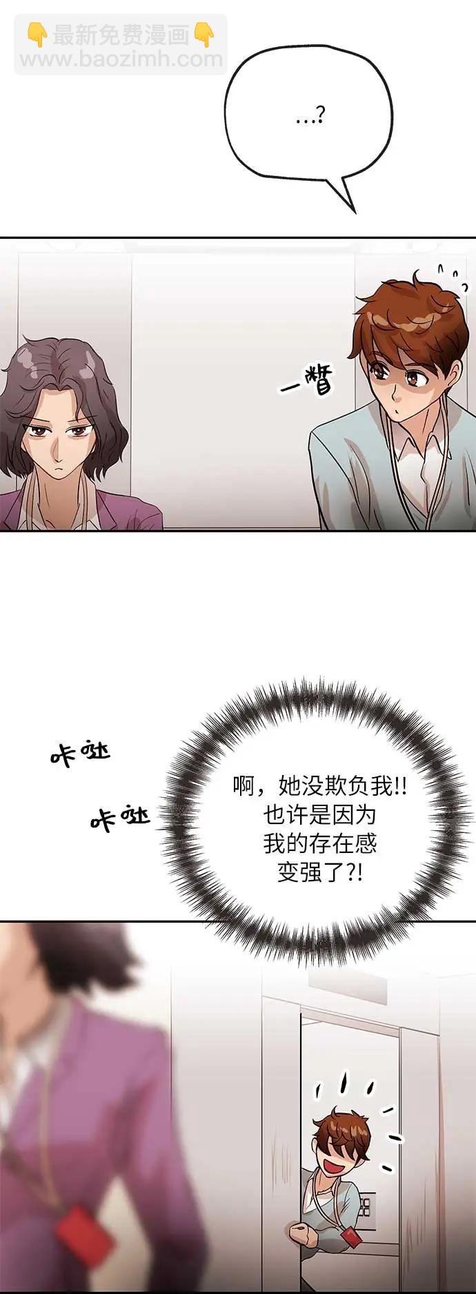 [第15话] 相貌36
