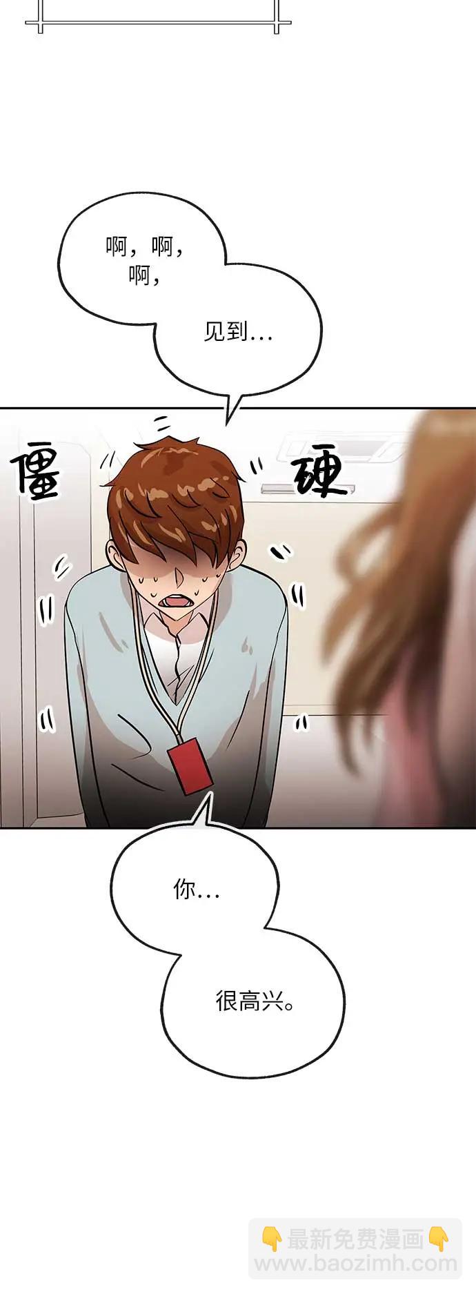 [第15话] 相貌40