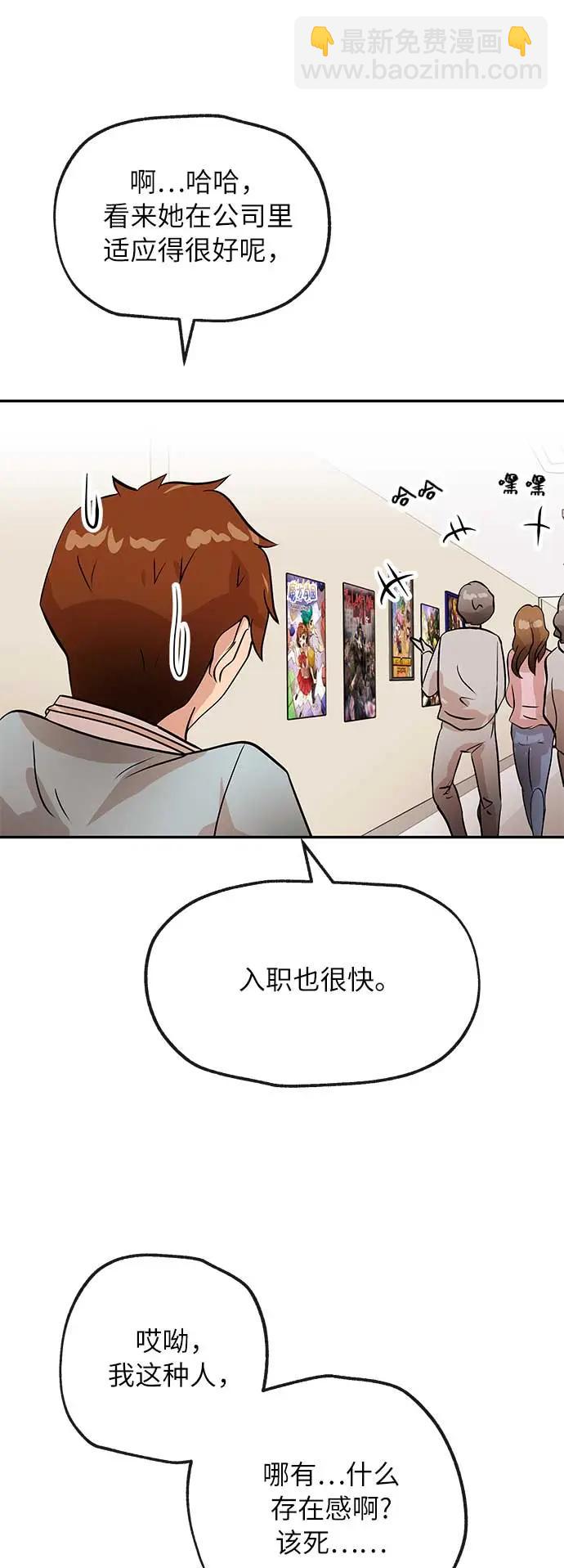 [第15话] 相貌41