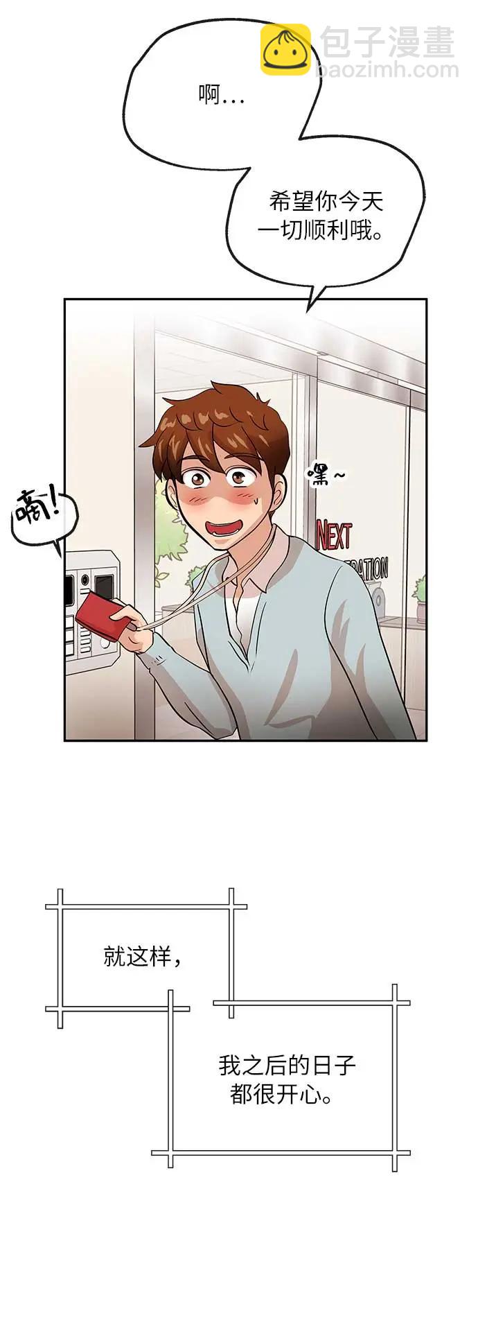 [第15话] 相貌44