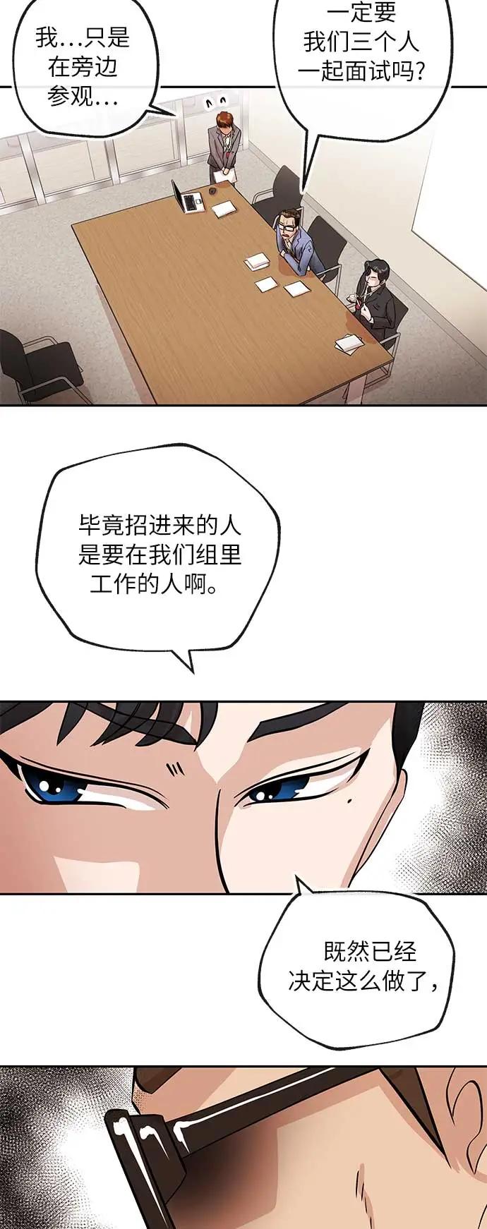 [第15话] 相貌46