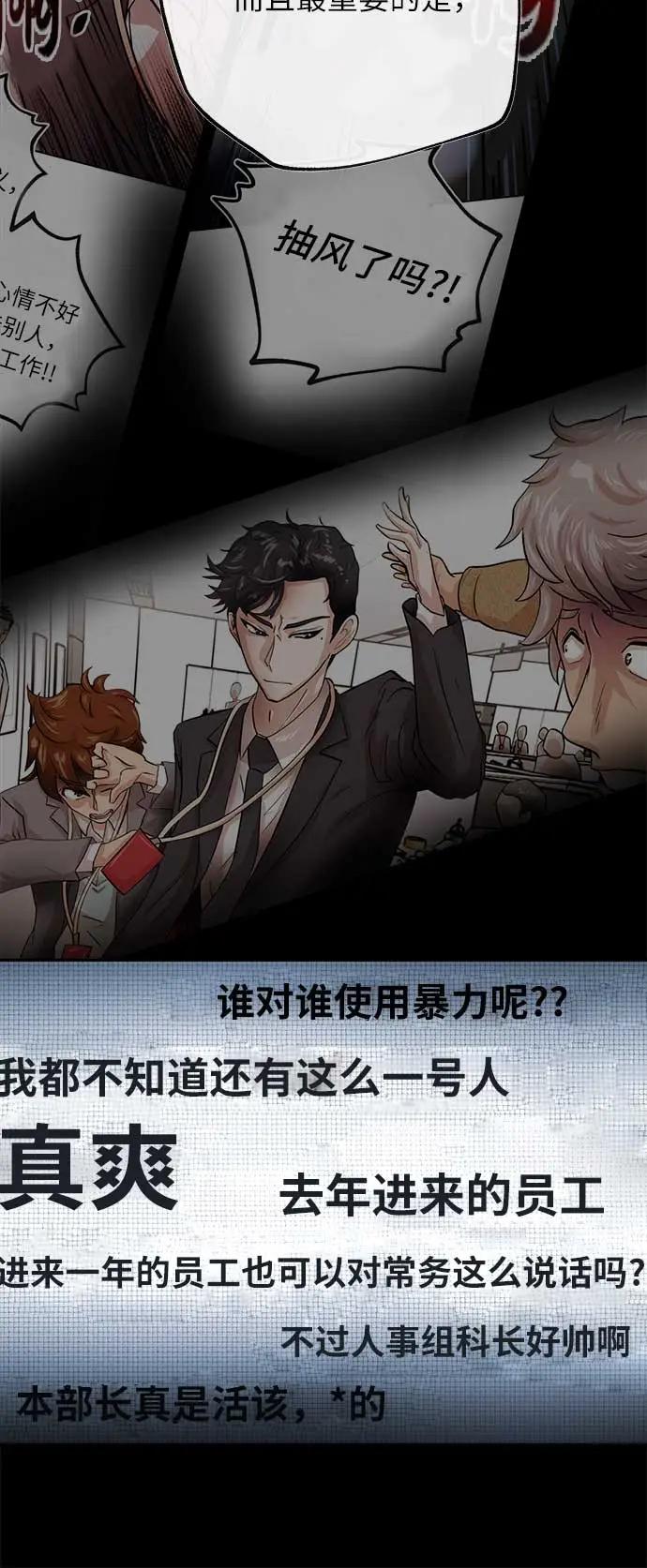 [第15话] 相貌5