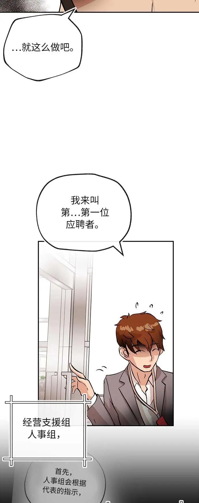 [第15话] 相貌51