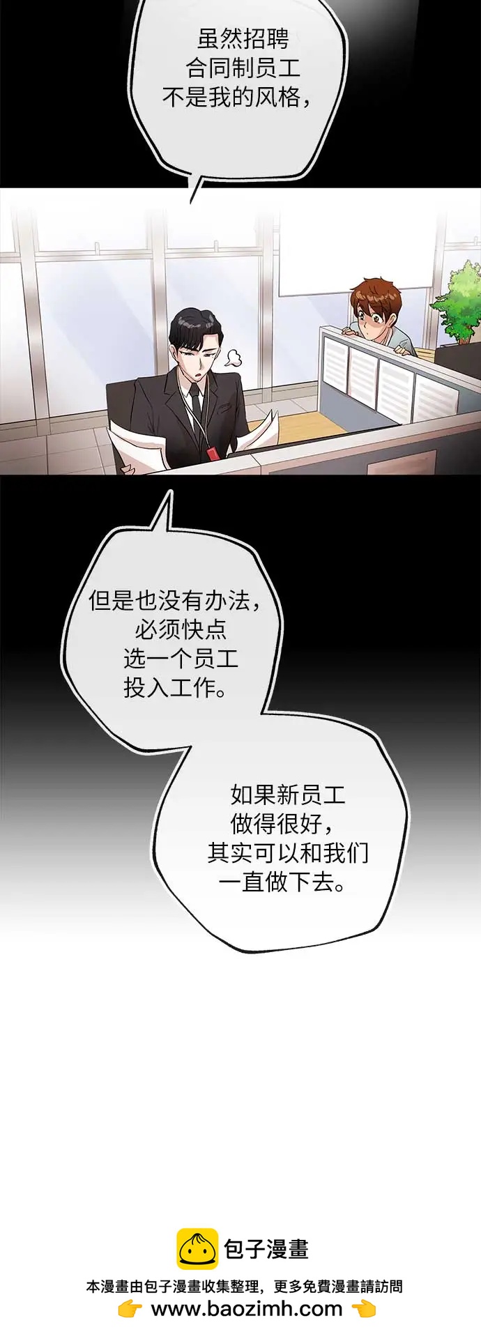 [第15话] 相貌53