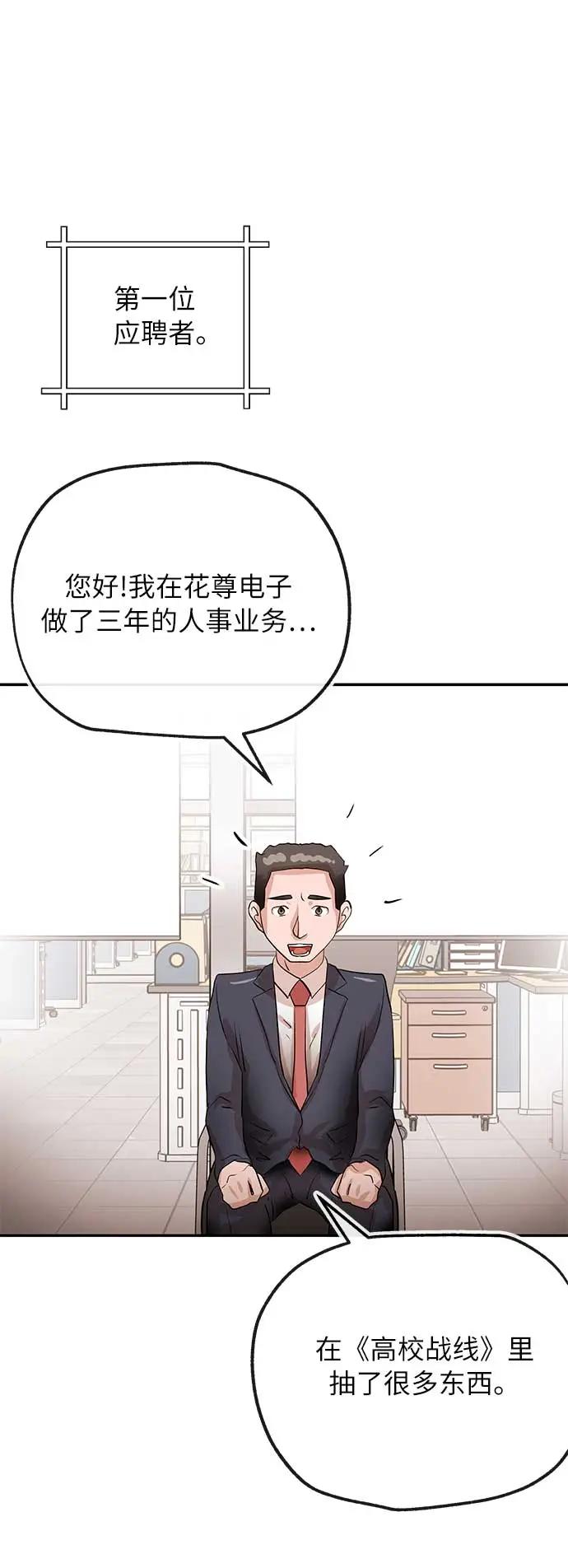 [第15话] 相貌54