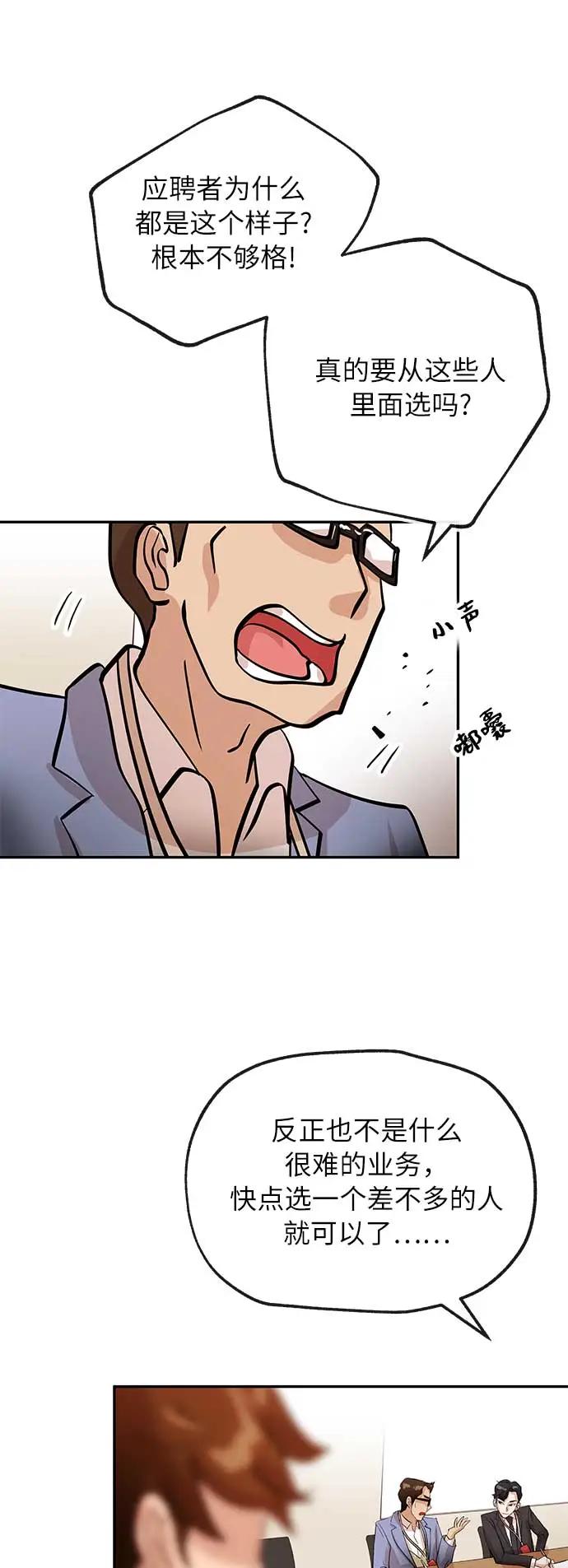 [第15话] 相貌58