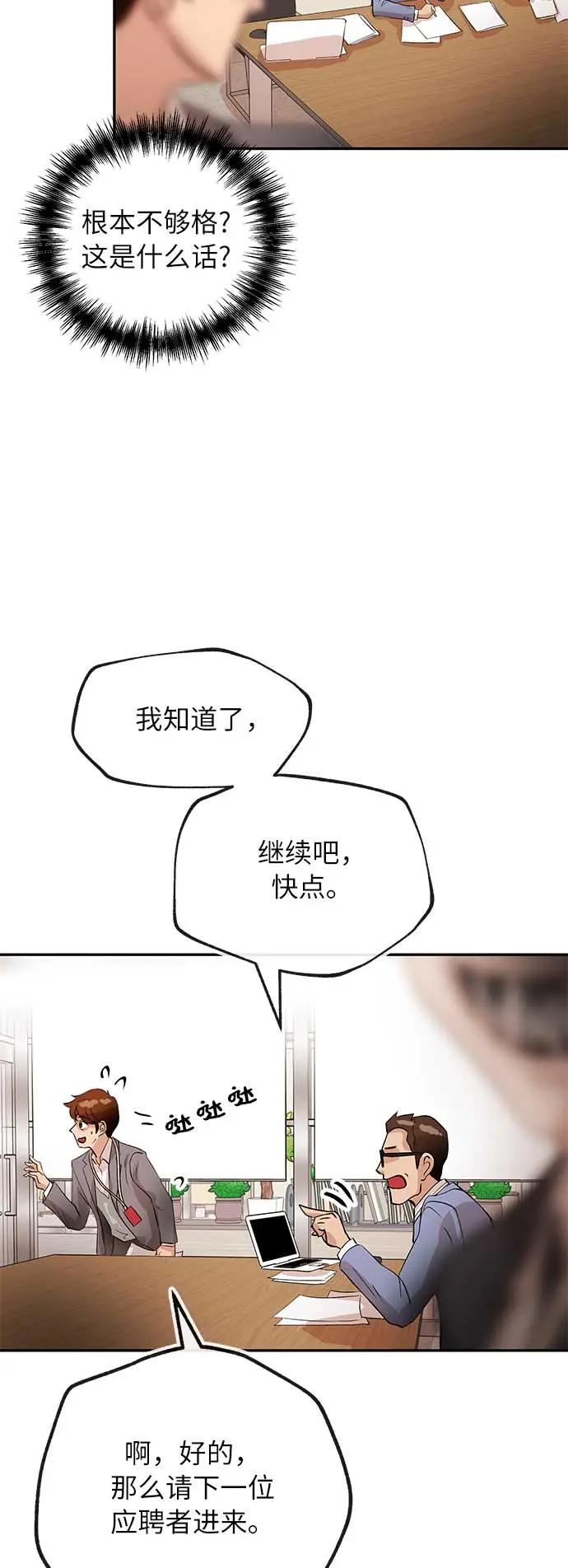 [第15话] 相貌59