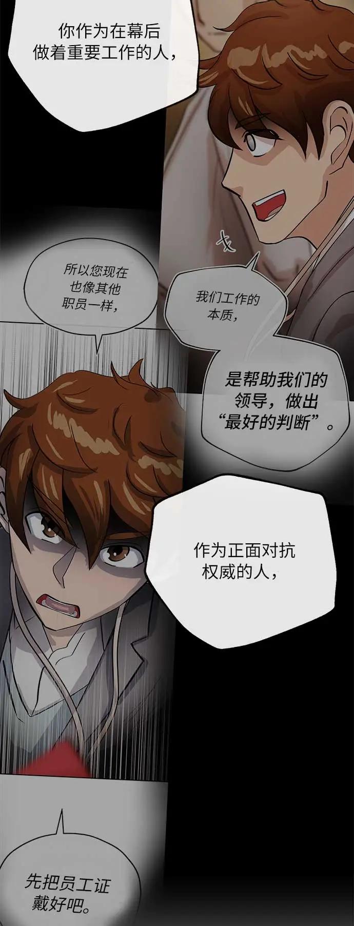 [第15话] 相貌7