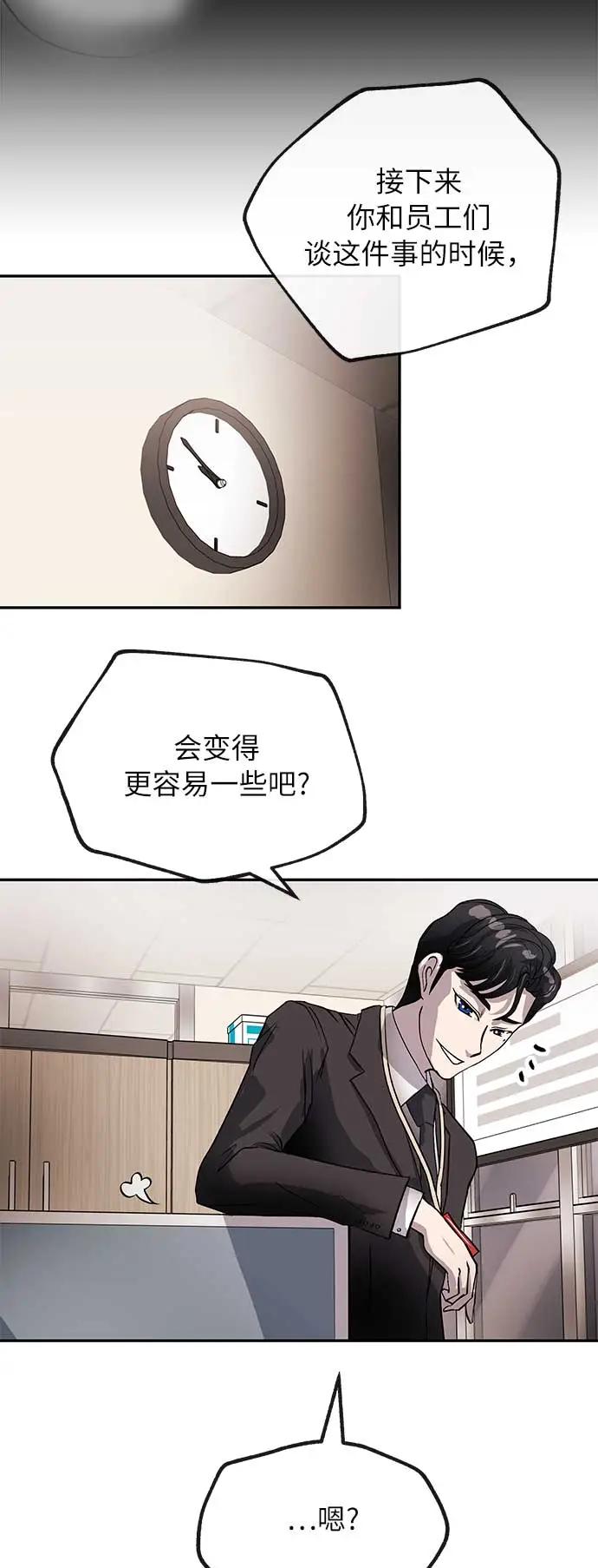[第15话] 相貌8