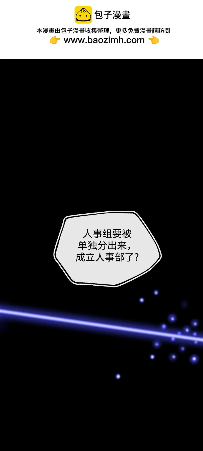 [第16话] 心思1