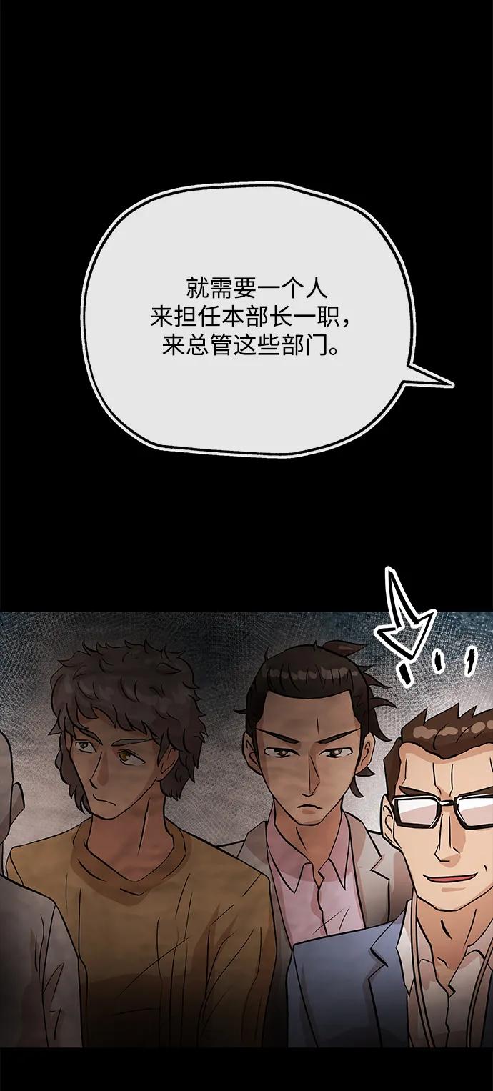 [第16话] 心思11