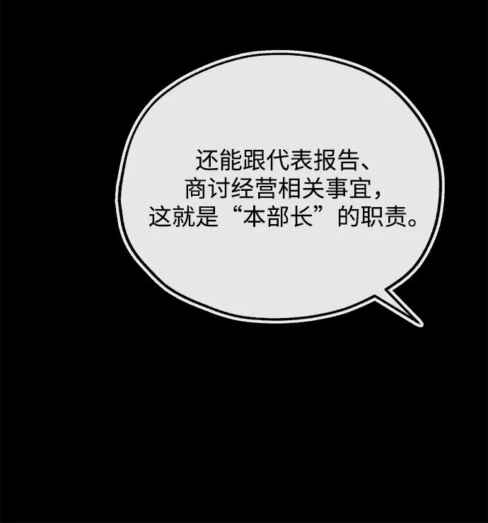 [第16话] 心思13