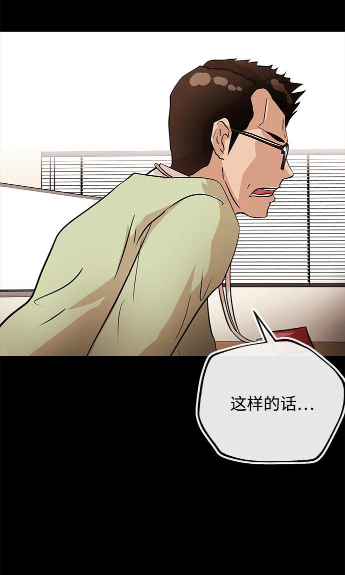 [第16话] 心思15