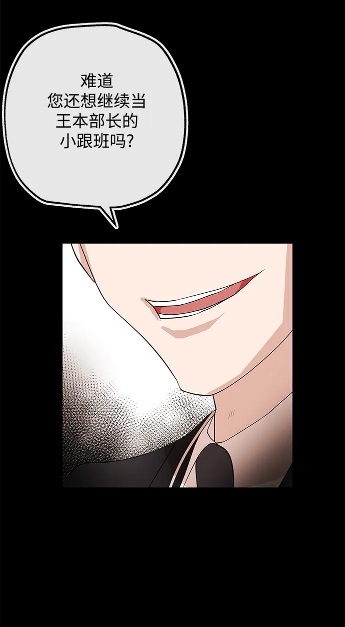[第16话] 心思16
