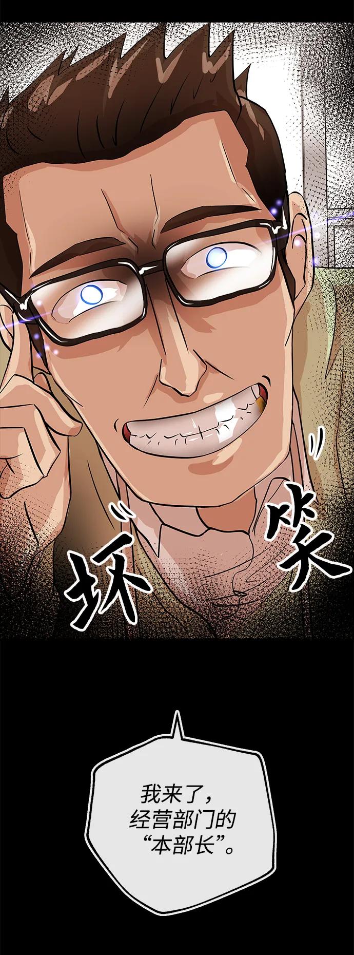 [第16话] 心思18