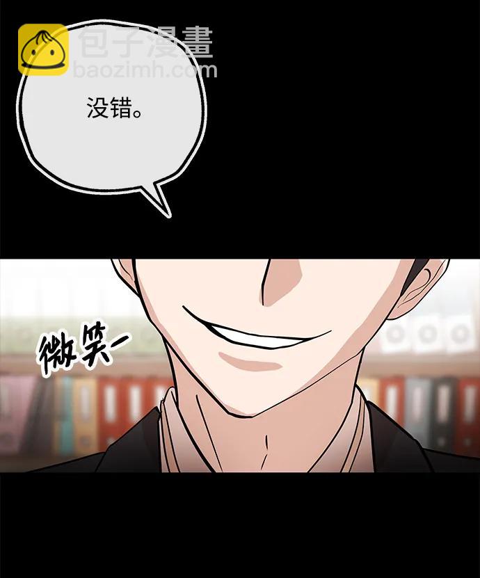 [第16话] 心思2