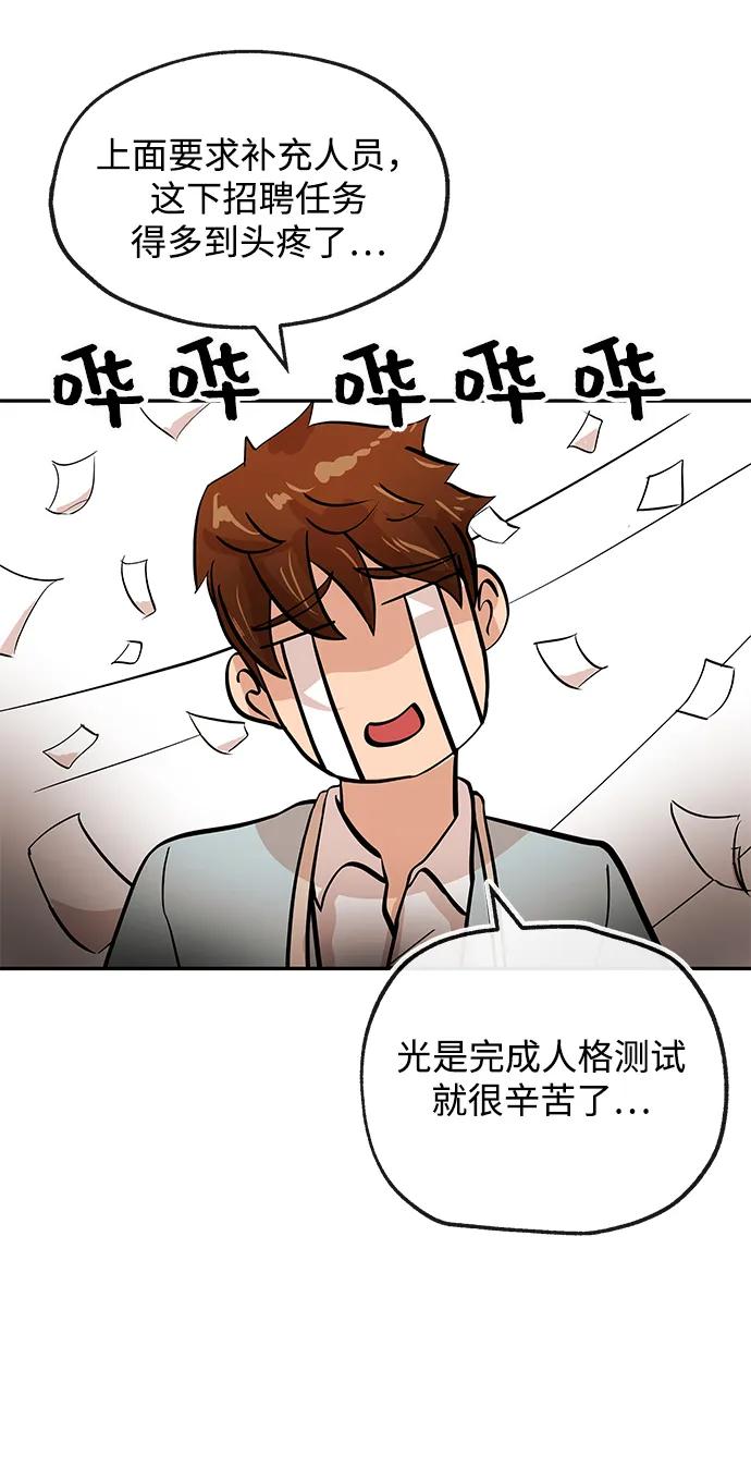 [第16话] 心思24