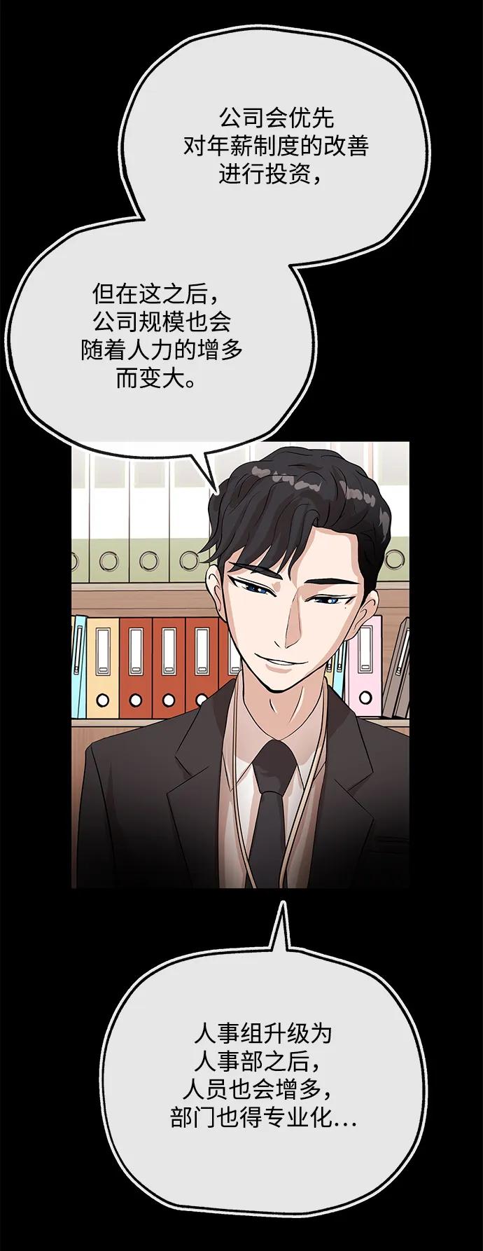 [第16话] 心思3