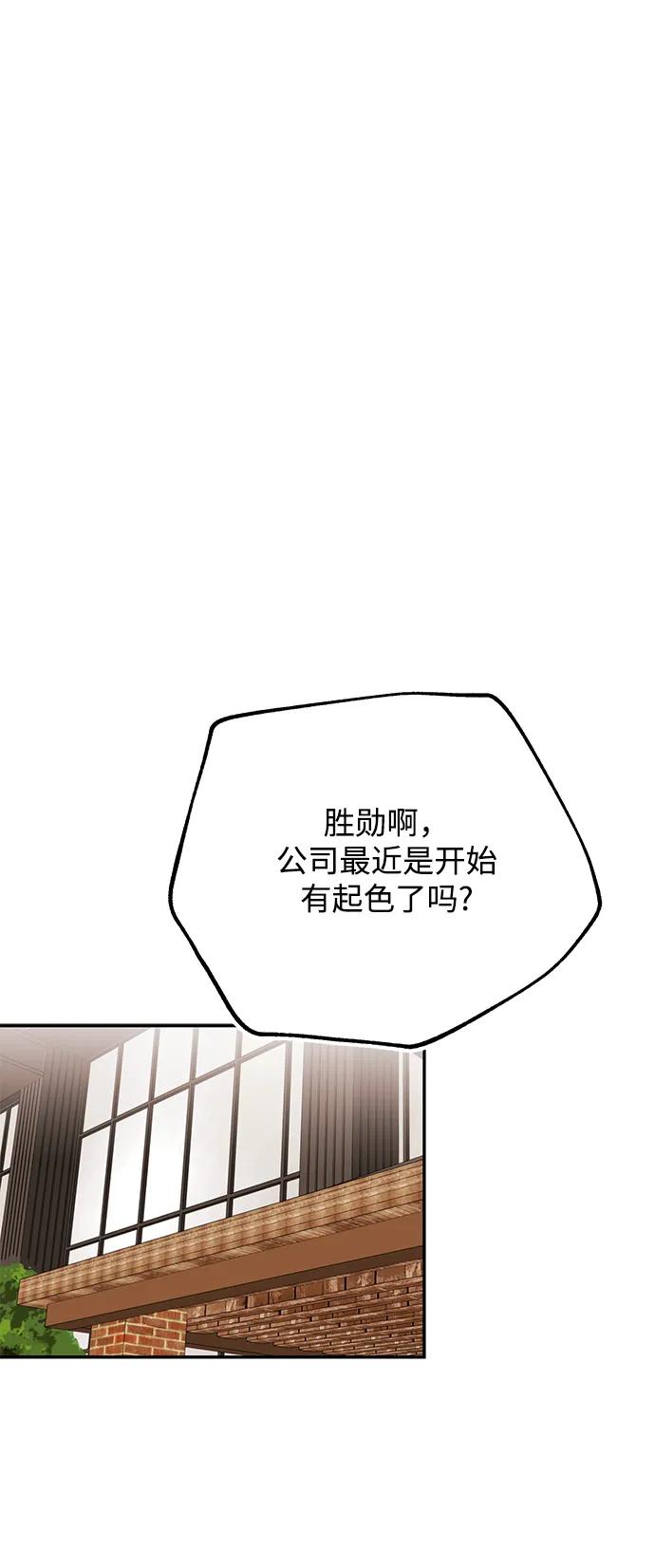 [第16话] 心思31