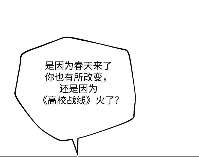 [第16话] 心思32